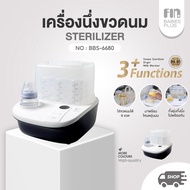 FIN Babies Plus เครื่องนึ่งขวดนมอบแห้งพร้อมอุ่นนม รุ่น BBS-6800 รับประกันมอเตอร์ 1 ปี As the Picture