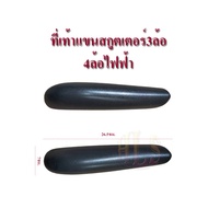 Hls 3-Wheel Electric Scooter Armrest 4-Wheel