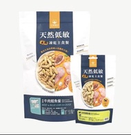 ✨新口味✨🇹🇼台灣直送 | 汪喵星球 | 98%肉含量天然低敏凍乾主食餐(80g/500g) 凍乾狗糧 🐶狗主食 🐶狗狗鮮肉糧