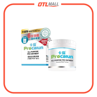 卡倫 - Procalun 星級全效濕疹萬用膏 (110ml) #濕疹 #敏感肌膚 #保濕強化舒緩皮膚敏感 #皮膚痕癢泛紅乾燥 #七色草配方