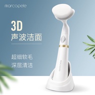 Electric Face Wash Device Pore Cleaner Face Wash Face Wash Face Wash Device Female Men Face Wash Dev