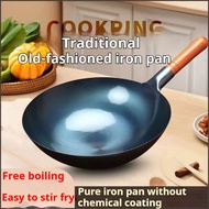 Traditional Wok Non-coated Non Stick Carbon Steel Wok Pan With Wooden Cast Iron Wok Hand-made Of Household Old-fashioned Wok
