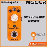 Mooer Ultra Drive MKII – Distortion Pedal / Mooer Ultra Drive MK2