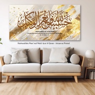 Frame Khat Ayat Al Quran Hasbunallah Wanimal Wakil Hiasan Dinding Ruang Tamu Besar Kaligrafi Pejabat