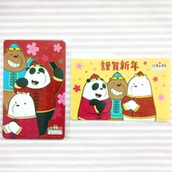 SET of Bare bear Ezlink Card