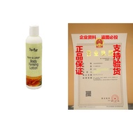 Reviva Labs Body Firming Lotion, Elastin & Collagen 8 o