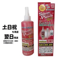 スライムパンチ SlimePunch ジェルパワーで頑固な汚れを落とす 300g  送料無料