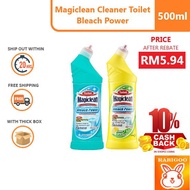 [RM 5.94 AFTER SHOPEE COIN REBATE] Magiclean Cleaner Toilet Bleach Power 500ml
