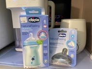 Chicco 330ml 奶樽 送 初生0+奶嘴