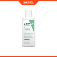 CeraVe Foaming Cleanser 88mL