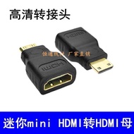High-Quality mini hdmi to HMDI HD Adapter HDMI Male to Female Small to Large Adapter