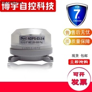 Dwyer Dwyer ADPS-03/04/05/06/07/08-2-N Differential Pressure Switch Air Pressure Controller