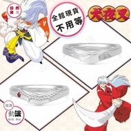 Anime Merchandise Ring Jewelry Inuyasha Ring Killer Pill Ring Anime Ring Two-Dimensional Ring Trendy