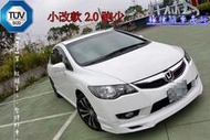 獨家釋出 HONDA CIVIC K12 喜美八代 2.0 黑內裝 精品改裝 快