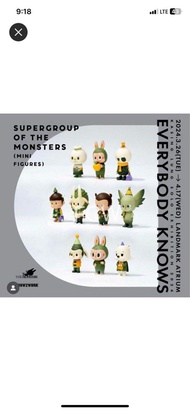 How2work Everybody Knows-supergroup of the monsters mini figure w/ special version