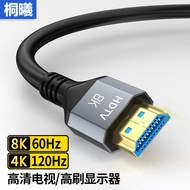 [SG STOCK] HDMI Cable 2.1 HDMI Cable 8k 60hz TV Projector Laptop 4K 144hz Display Connection Line