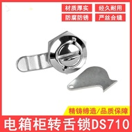 Distribution Box Lock Electric Box Cabinet Lock Electric Box Lock Switch Cabinet Door Distribution B