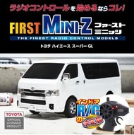 日本豐田 First Mini-Z 豐田 Toyota HiAce 遙控車