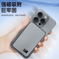 HB-001磁吸充電寶
