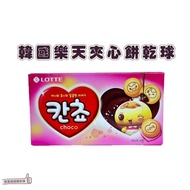[Issue An Invoice Taiwan Seller] February Korea LOTTE Chocolate Sandwich Biscuit Ball Snacks Biscuits Exotic