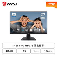 【27型】MSI PRO MP275 液晶螢幕 (HDMI/D-Sub/IPS/1ms/100Hz/防閃爍/低藍光/內建喇叭/三年保固)