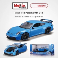 Maisto 1:18 2022 PORSCHE 911 GT3รุ่นแข่งรถตายหล่อโมเดลรถยนต์โลหะผสมคอลเลกชันอาร์ตเดคโคเครื่องมือของเ