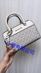 滿千免運 Michael kors 迷你 波士頓包 mk 斜背包 mini❆心瑩有限公司❆