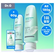 [Korea Dr.G] Brightening Peeling Gel 120g+ 60g+Serum2ml/ Derma Peeling Solution for Sensitive Skin B