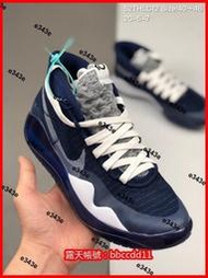 批發價[多種顏色] 耐吉 Nike Zoom KD12 EP 杜蘭特12代 實籃戰球鞋 男鞋 男運動鞋 休閒鞋 走路