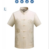 Men Samfu Shirt Chinese Traditional Wear