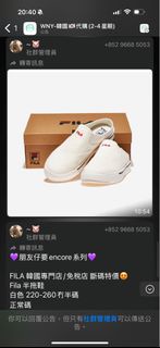 Fila 半拖鞋