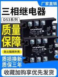 Real Shot❤ Quick-up Three-Phase Solid State Relay D53TP50D/25D 50D-10/D53TP25D-10 A53TP50D 60b
