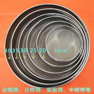 Standard Sub-Experimental Medicine Powder 304 Sieve 10-200 Medium Sieve Sieve Stainless Steel Sieve 