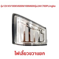 ZEGOO|ชุดไฟหน้า LED สองเลนส์พร้อมไฟเลี้ยว KV100 KV600 700P M100 M600