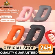 Boxing Dumbbells 1KG/2KG/3KG/4KG Weighted Training Dumbbell Arm Strength Fitness Punch Resistance