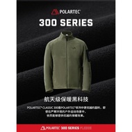 【P系列】伯希和Polartec300抓絨衣男秋冬搖粒絨外套沖鋒衣內膽