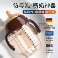 PPSU Baby Bottle Baby 0 to 6 Months Baby 1 Year Old 2 Years Old Over 2 Years Old Imitation Breast Mi