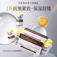 FALANQE FALANQE Water Luminous Small Brown Bottle Penetrating Beauty Lotion Moisturizing Hydrating A