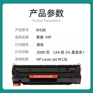 Suitable for HP m126a Selenium Drum HP LaserJet MFP M126a Printer Ink Cartridge m126nw Toner Cartrid