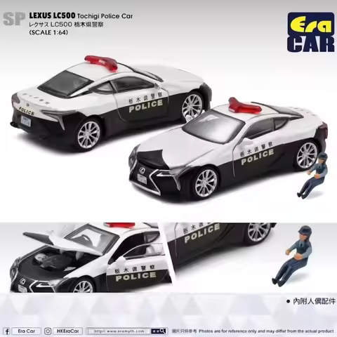 Era 1:64 Lexus Police Car Lexus Lc500 Lexus Car Model Ornament