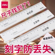 Deli Customized Lettering Stationery Transparent Ruler Wave Ruler Student Stationery Ruler Mathemati