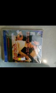 天若有情vcd/劉德華/吳倩蓮