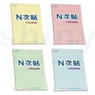 [Pull It Is i Stationery] N Times Post 6x4 Horizontal Note Paper Notebook Sticky