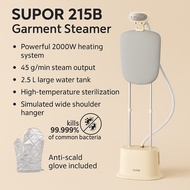 SUPOR 215B Garment Steamer | 2000W Power | 45g/min Steam | 2.5L Tank | 10 Steam Modes | Stainless St
