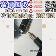 【免費鑒定評估】♼鋼筆，名牌鋼筆，14k鋼筆，18k鋼筆，Parker派克鋼筆，Montblanc萬寶龍 音樂家系列 小約翰·史特勞斯 (Johann Strauss II) 鋼筆 鋼筆，Montbl