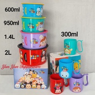 [LIMITED EDITION] Tupperware Tsum Sum One Touch Canister / Tsum Sum Mug (300ml)