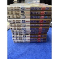 {755J-1}}} 502H-5} Delicious Challenge Supplementary Book Comics Yanya Tetsuji.akira Hanasaki Tori