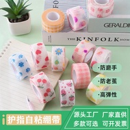 Non-Woven Self-Adhesive Bandage Outdoor Sports Protective Bandage Student Writing Finger Protection 