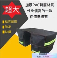 【底板支架】超大機車送報袋、便當袋、帆布袋、牛奶袋、飲料袋、派報袋、送貨袋  露天拍賣