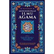 Kitab Ihya Ulumuddin (Menghidupkan Ilmu Agama) - Kitab Adab Membaca Al-Quran, Zikir dan Wirid Harian